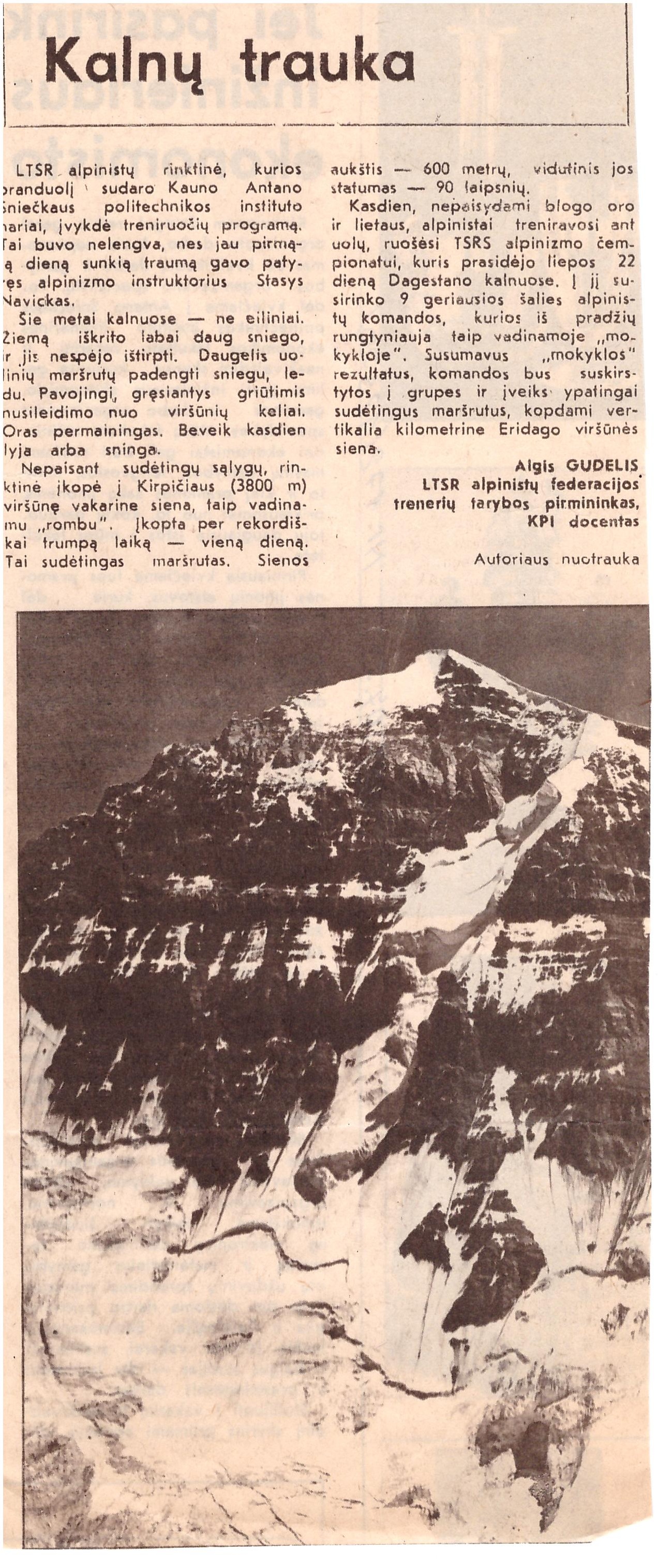 1987.07.25 Nr.172 Kauno Tiesa.jpg
