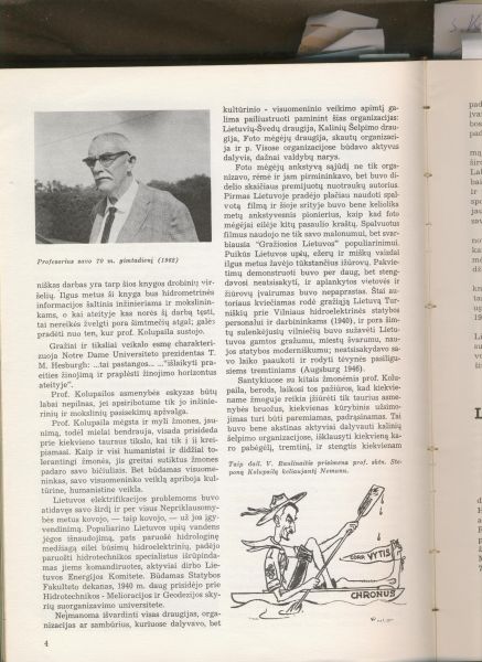 Vaizdas:Kolupaila 4.jpg