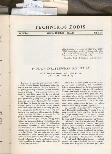 Vaizdas:Kolupaila 1.jpg
