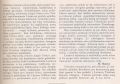 1000px-Ciurlys-2.jpg