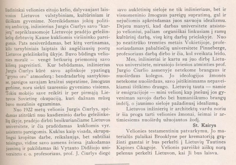 Vaizdas:1000px-Ciurlys-2.jpg